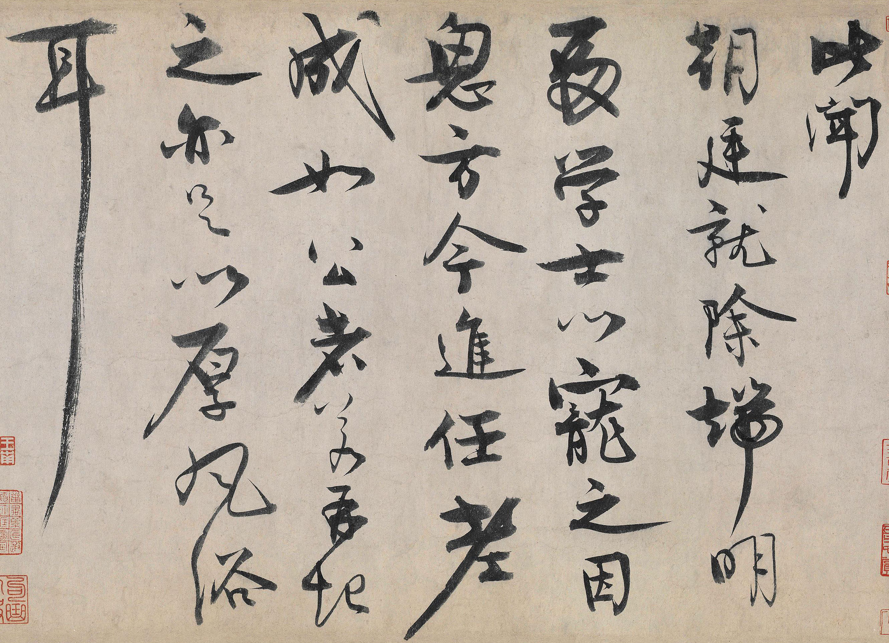 北宋高清微毛笔字毛笔清微临摹王诜颍长卷书法纸本书法