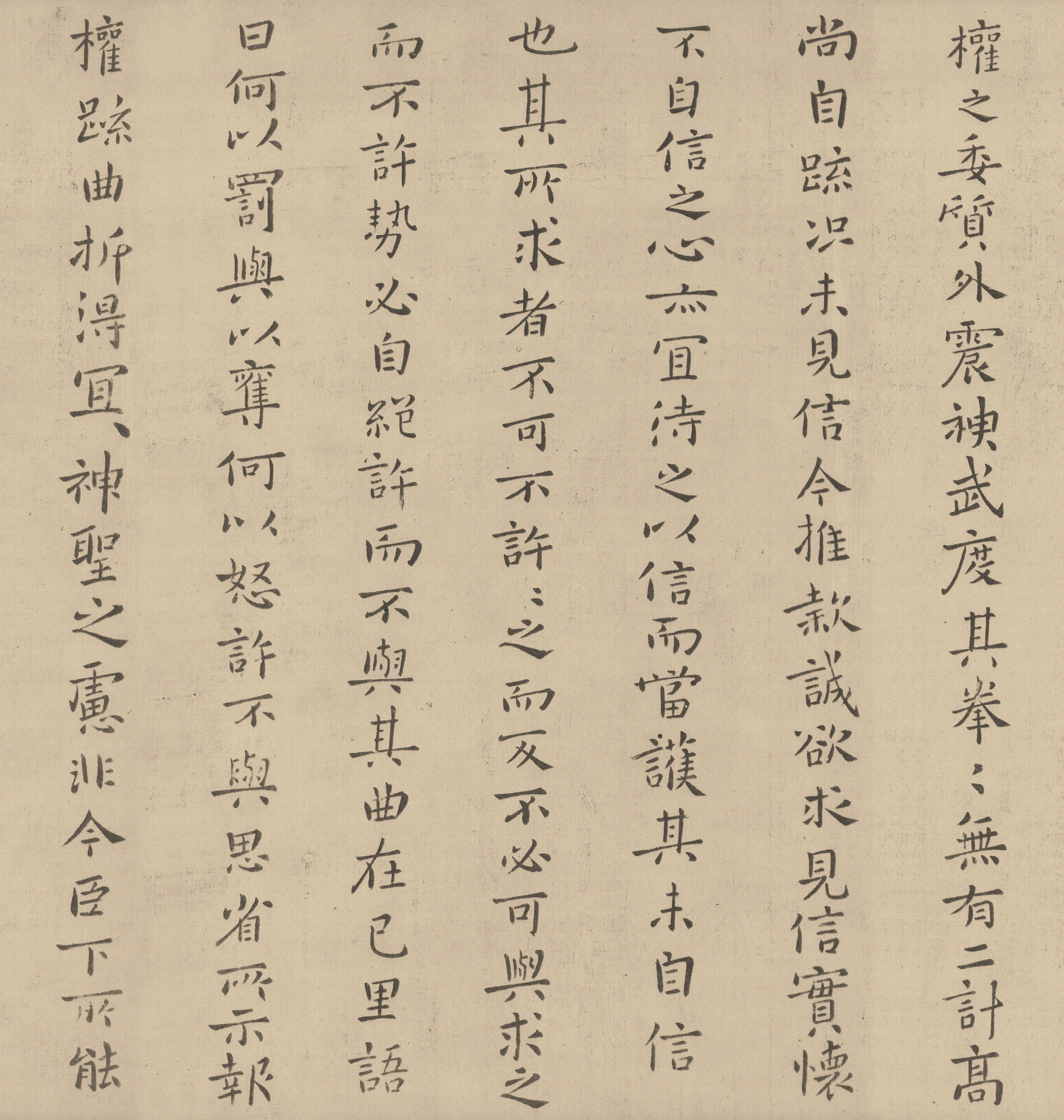 钟繇淳化阁宣示小楷名家书法真迹复制书法