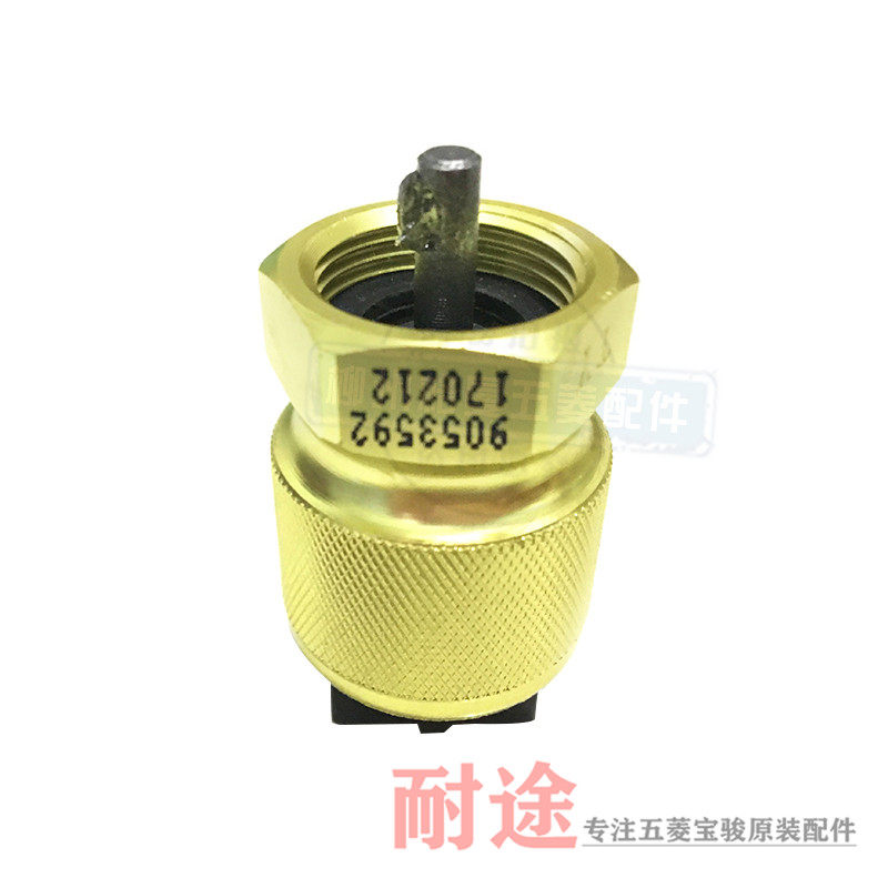原装车速传感器五菱荣光宏光之光0.995里程表感应器汽车传感器