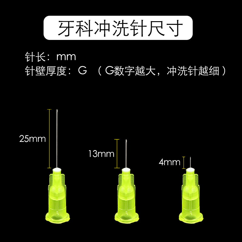 医用一次性无痛针头30g3234g413mm毫米水光冲洗注射医用用具