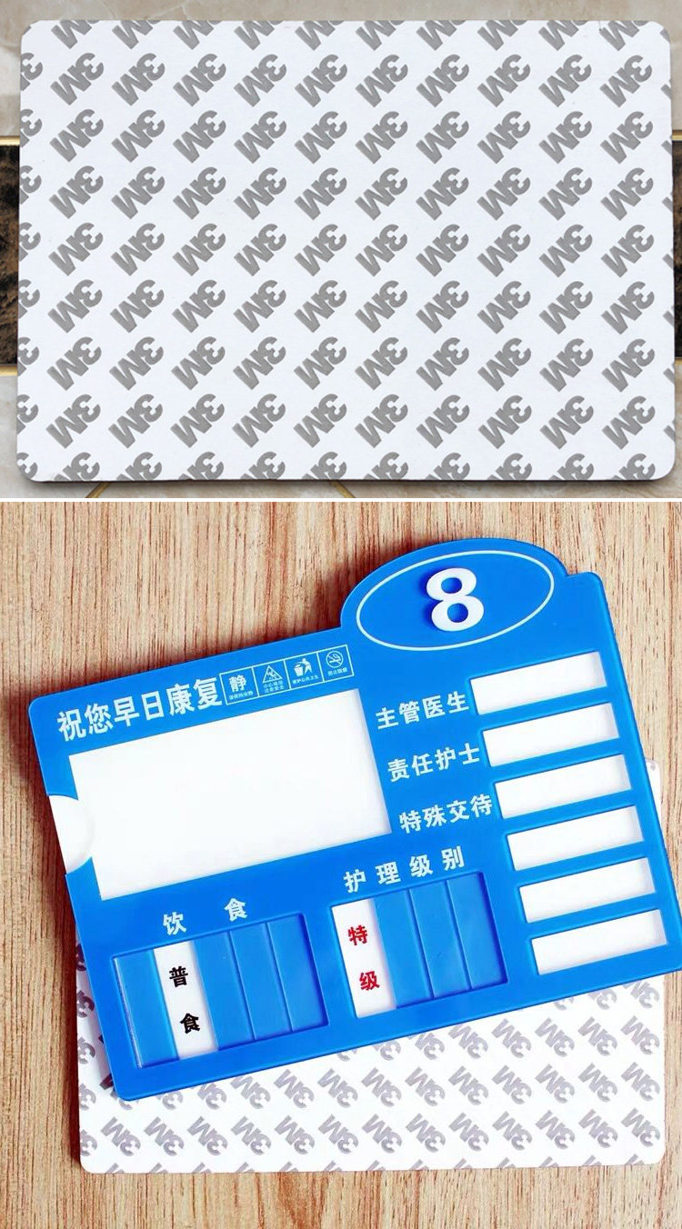 护理床头亚克力号牌床尾级别孕妇中医院院中老人标志牌