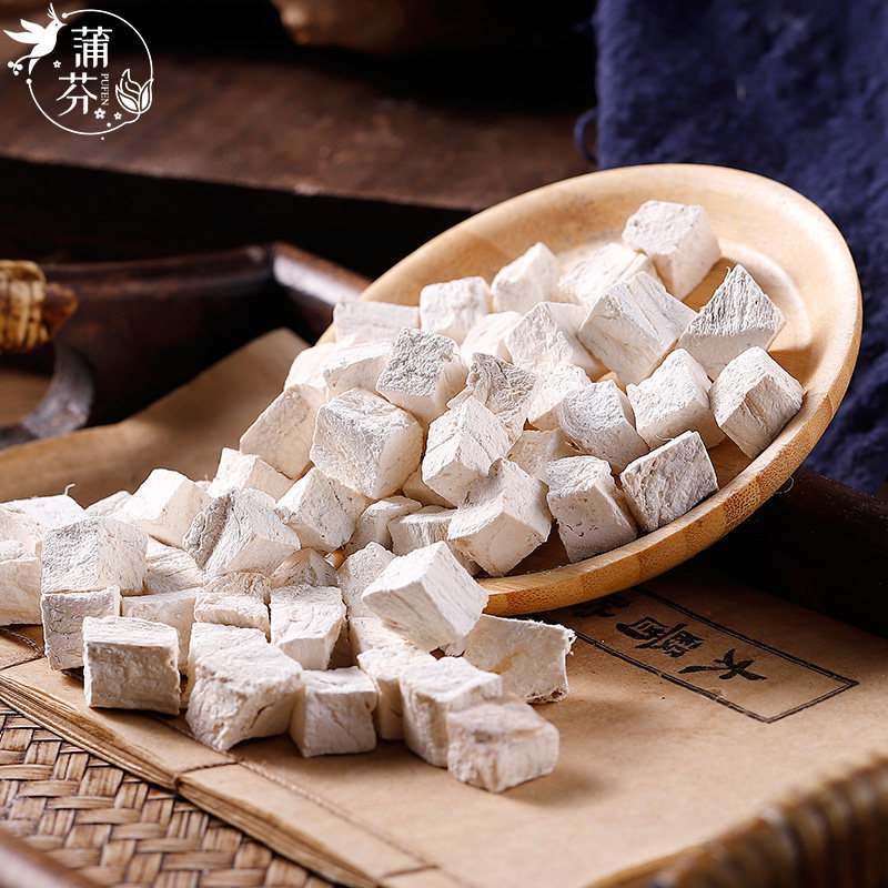 葛根500g包邮粉葛根甘葛干葛丁块免费磨粉野生葛根