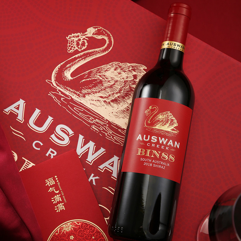 天鹅庄红酒窖藏级bin88原瓶进口红酒西拉干红葡萄酒2瓶装正品包邮