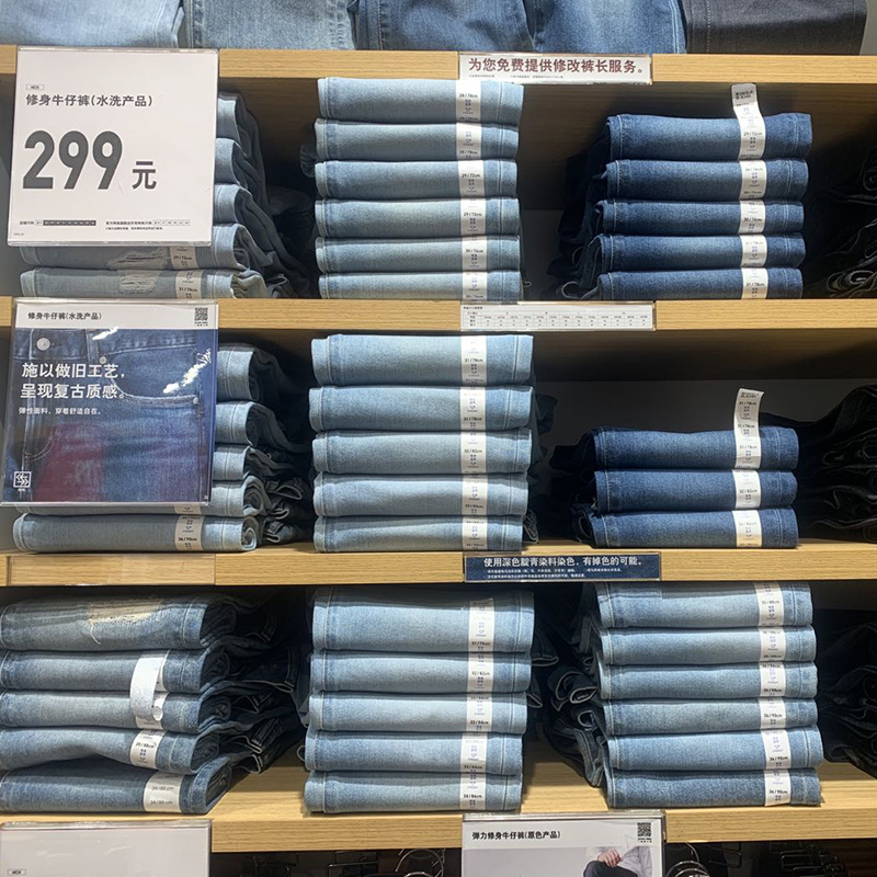 无法拒绝！梓木U家试衣间 ！夏季男士水洗微弹牛仔长裤潮