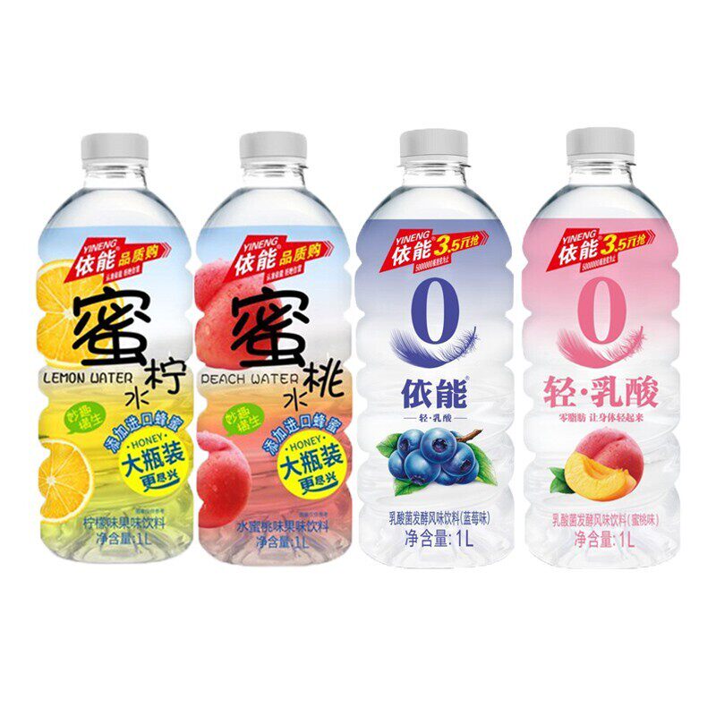 依能整箱多省饮品发酵乳酸菌蓝莓瓶装1l饮料果味