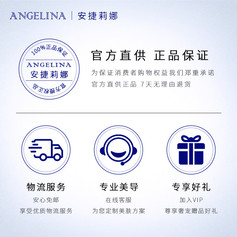 安捷莉娜cs922石墨面膜清洁净颜补水保湿紧实贴片面膜