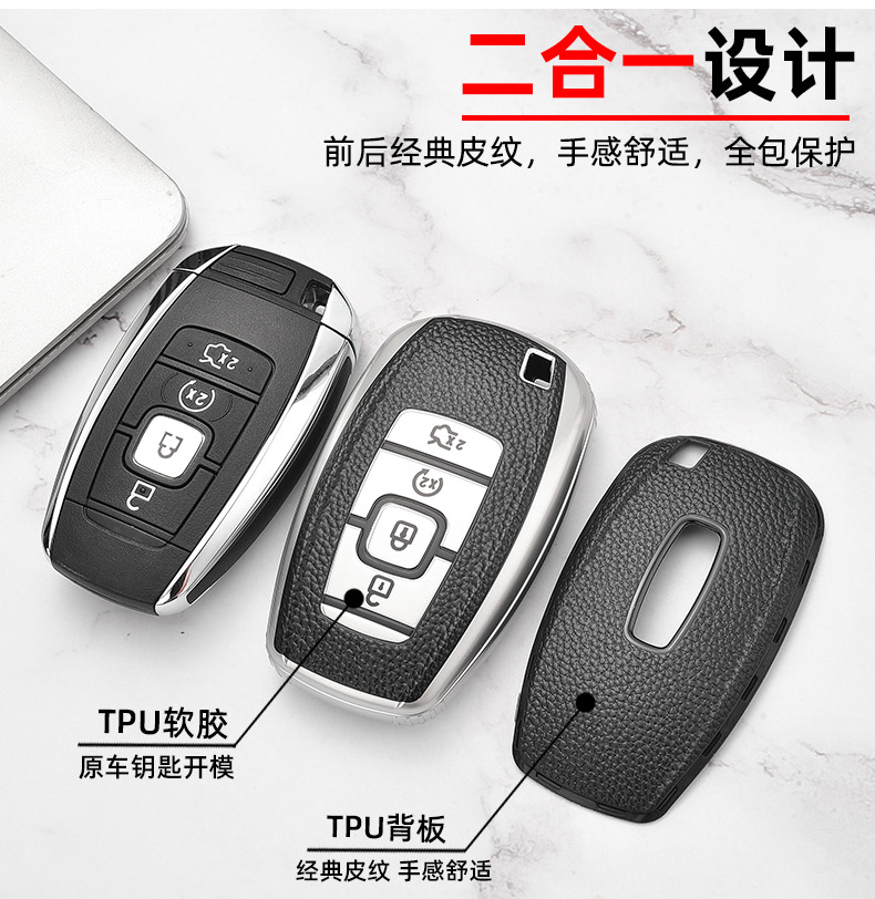 林肯钥匙飞行冒险家mkz航海家mkx领航员mkc大陆车用钥匙包