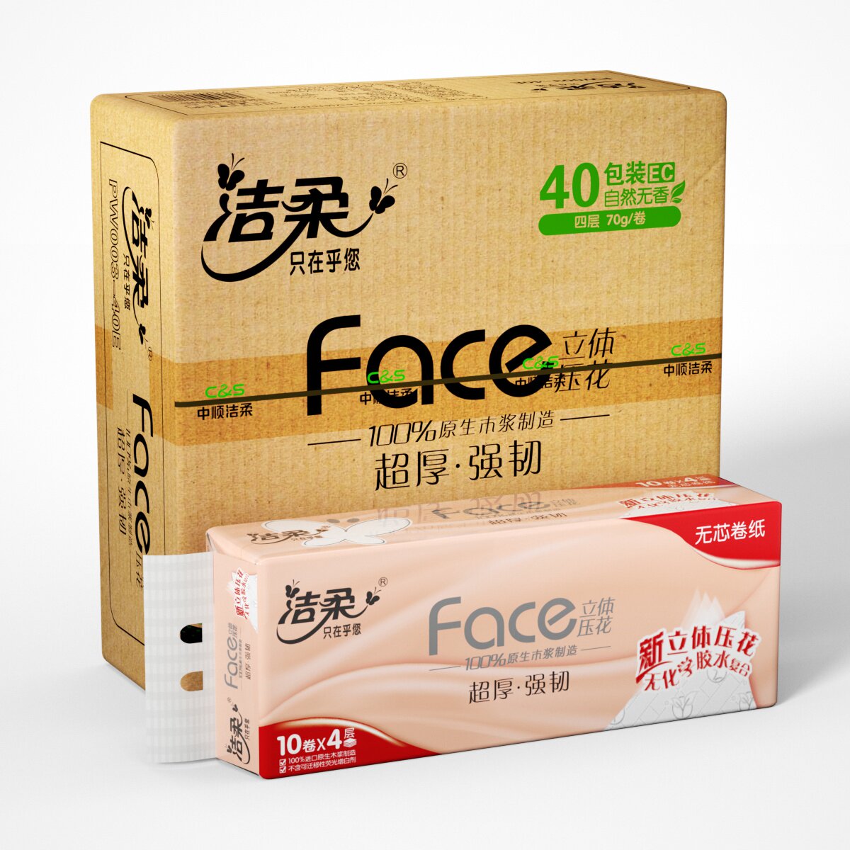 洁柔无芯卷纸4层大卷整箱卫生纸厕纸压花柔软卷筒纸