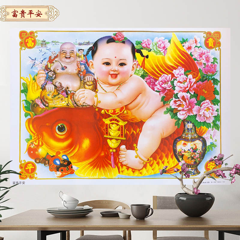 杨柳青年画春节传统印刷老年海报求子娃娃吉祥年画