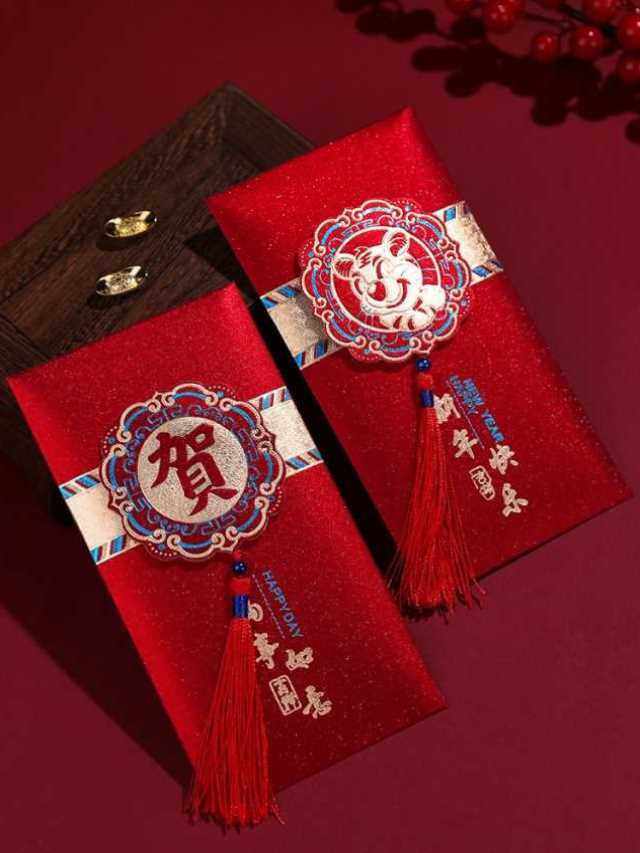 红包虎年压岁钱年利长辈新年利年春节过年新款2021红包