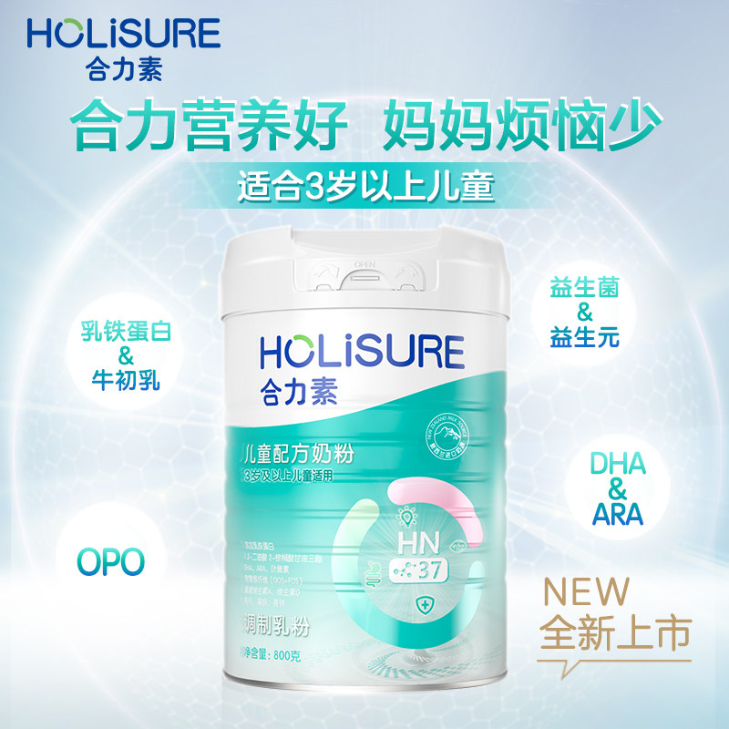 奶粉澳优合力素儿儿童37岁高钙成长营养牛早餐儿童奶粉非4段