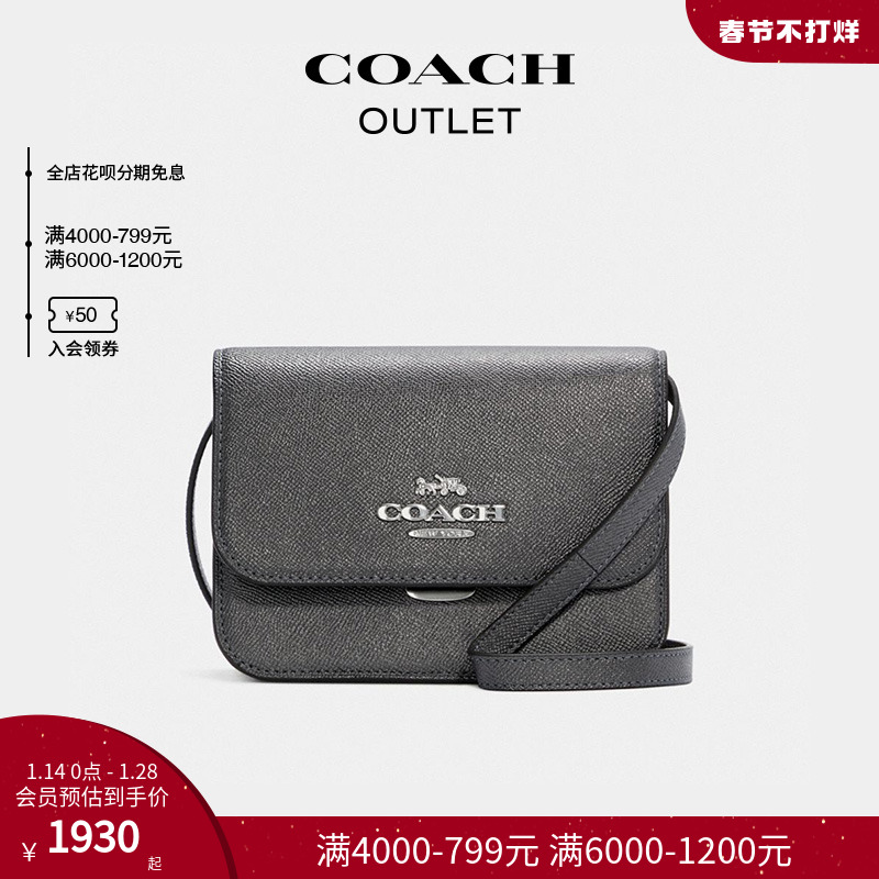 爱打扮(www.idaban.cn)，【新年礼物】COACH/蔻驰奥莱女包BRYNN斜挎包小方包单肩包