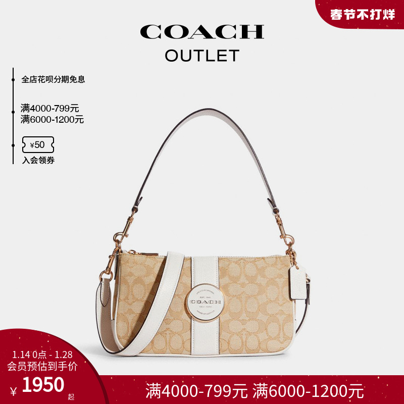 爱打扮(www.idaban.cn)，【新年礼物】COACH/蔻驰奥莱女包经典标志提花LONNIEBAGUETTE手袋