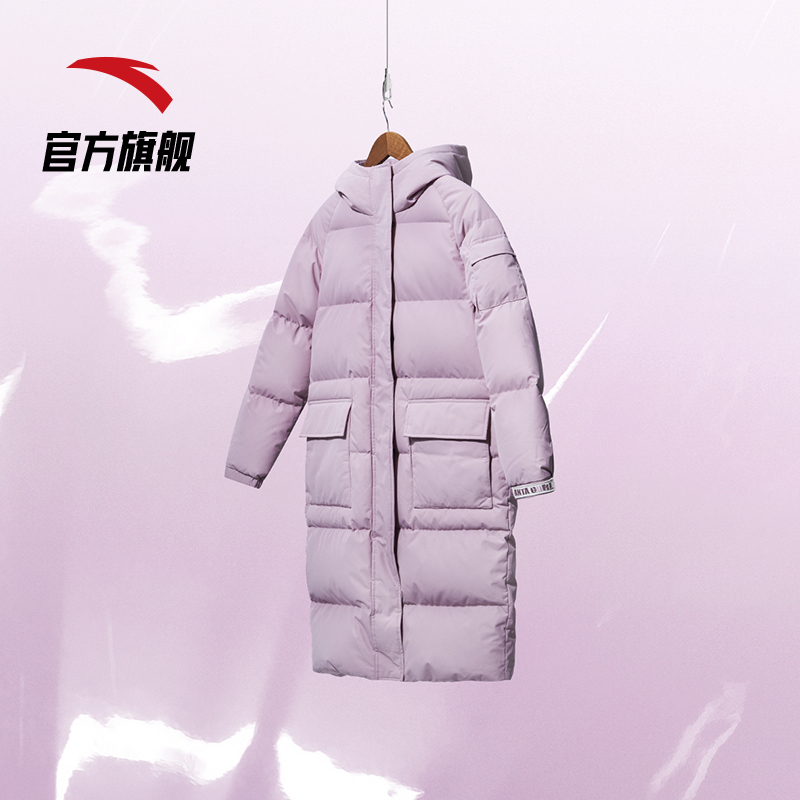 安踏羽绒服女2021新款鸭绒服中长款连帽开衫保暖防风运动服