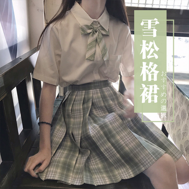 雪松秋冬jk制服裙兔姬舍正版学院风格裙日半身裙