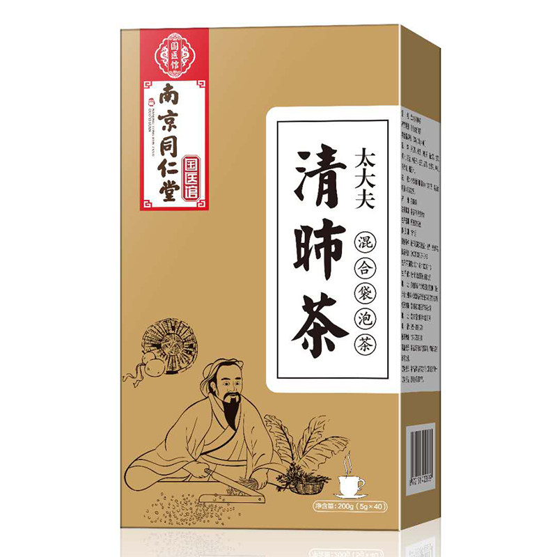 清肺茶吸烟者排毒润肺化痰止咳祛痰罗汉果胖