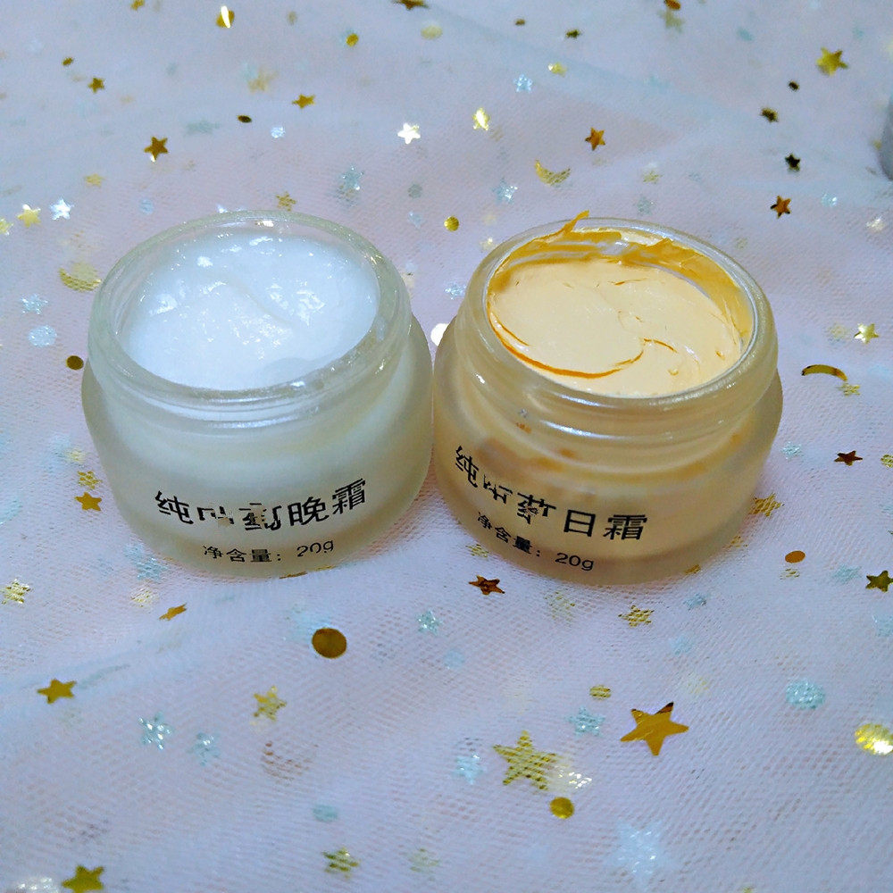 美容院醋疗纯中药日霜晚霜套装祛斑黄褐斑痘印淡化乳液