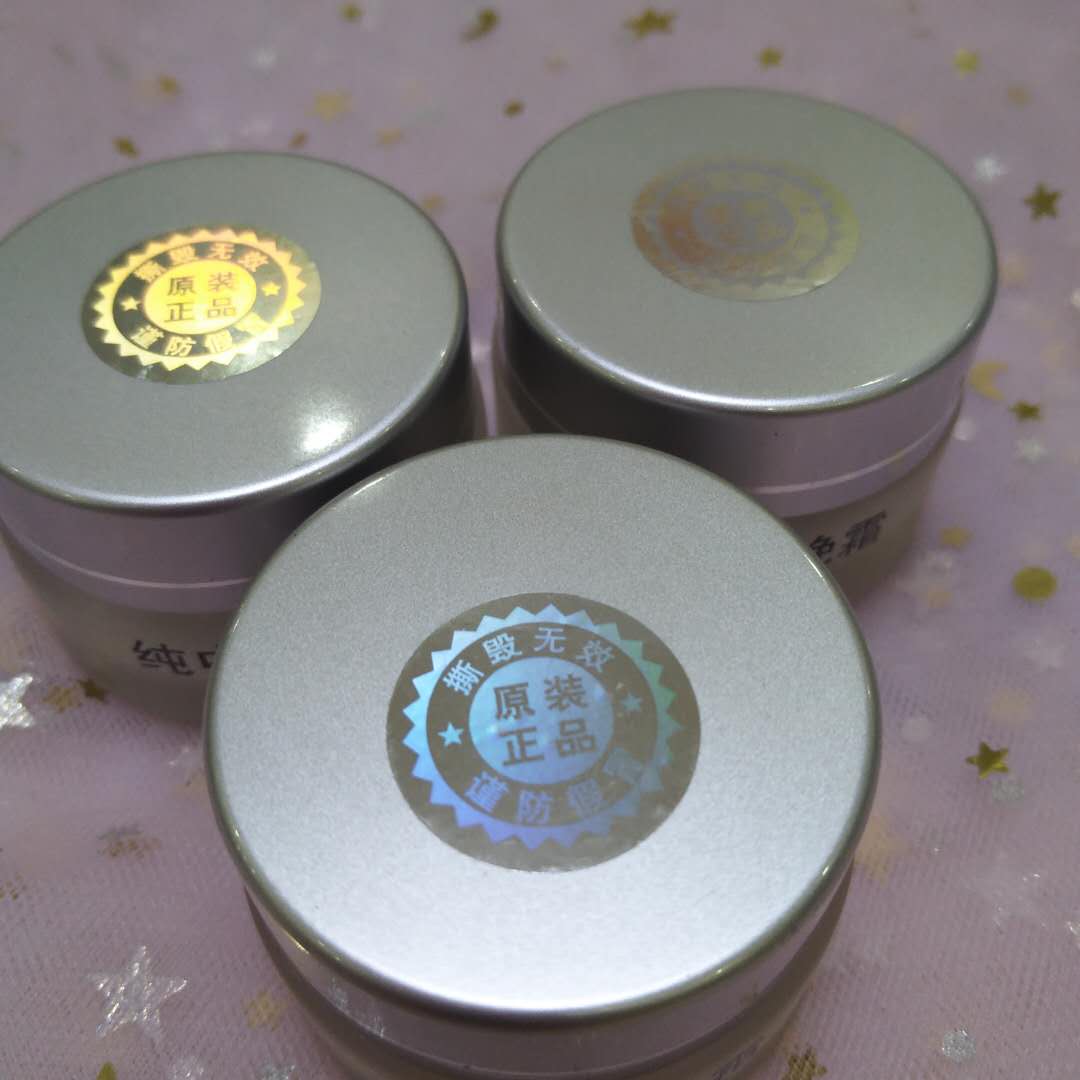 修复纯中药日霜晚霜套装美白抗敏淡化色斑黑色素乳液