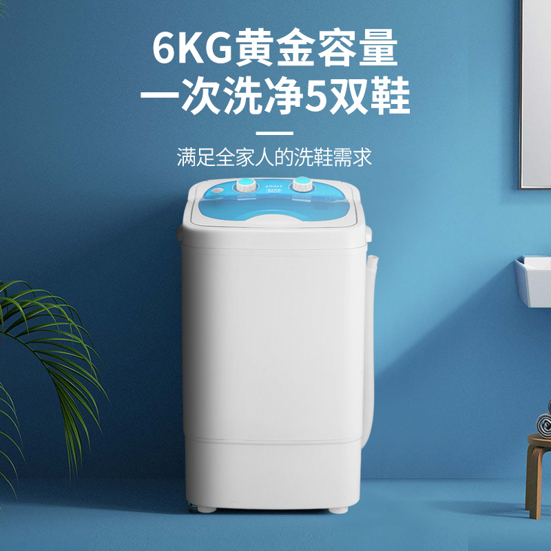 长虹洁立方洗鞋机全半自动家用可脱水甩干迷你小型懒人神器刷鞋器 - 图2