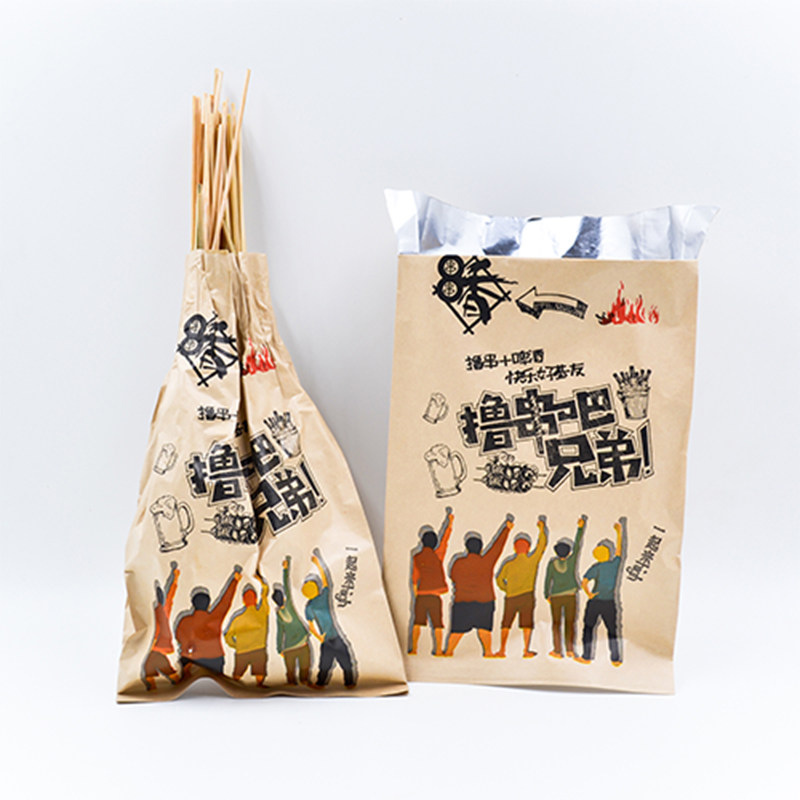 包邮烧烤打包包袋保温一次性外卖炸串撸串防油点心包装盒