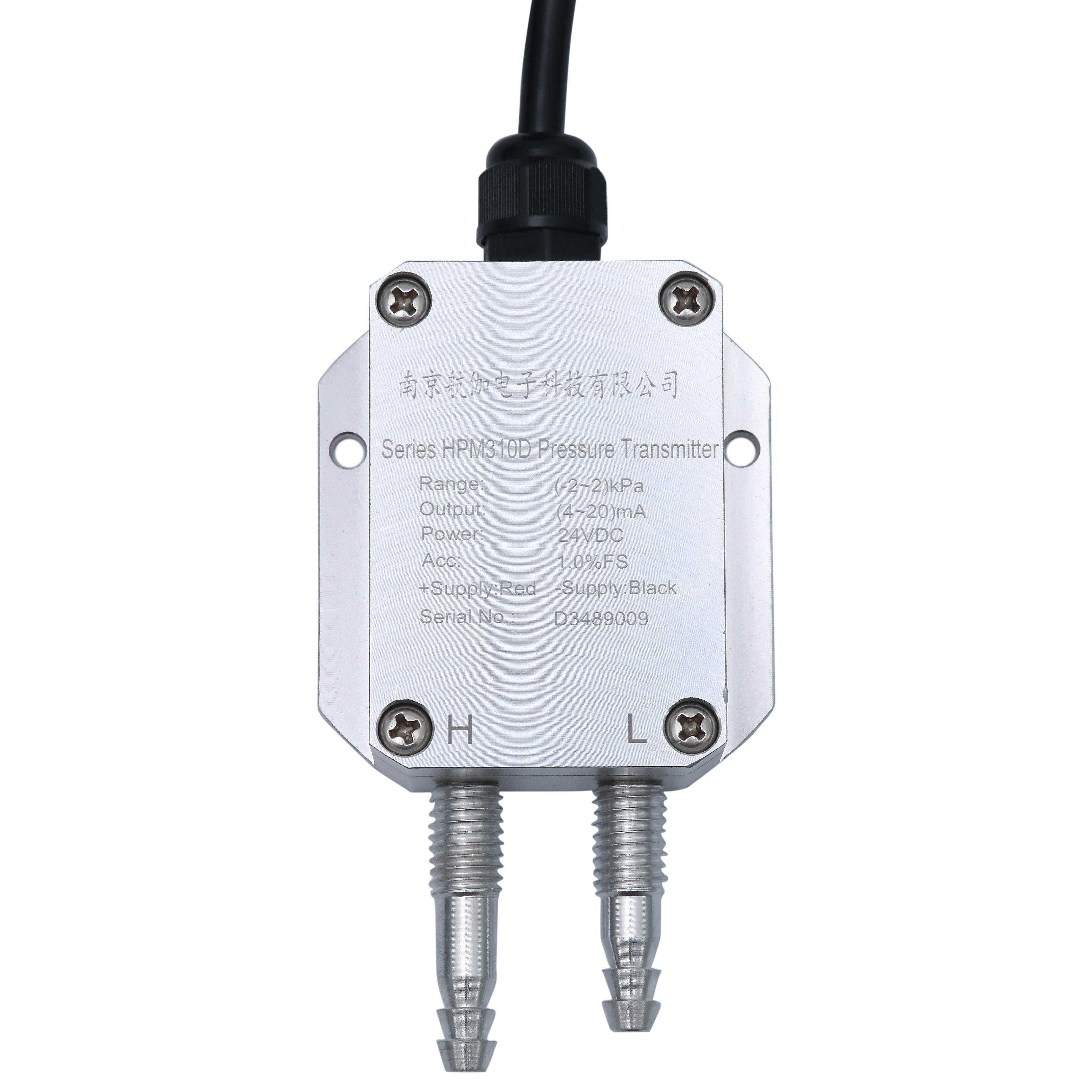 风压变送器微差传感器4-20ma风机压力风管压力表