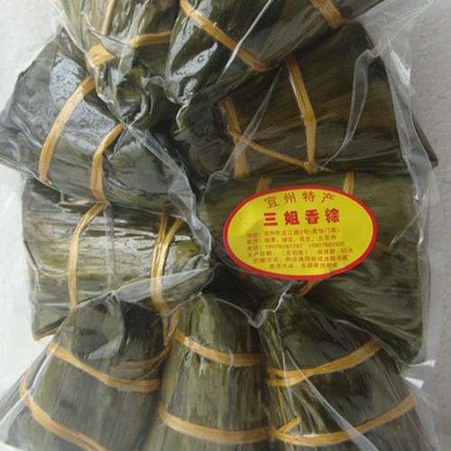 粽子包邮广西宜州特产三姐鲜肉板栗真空农家其他食品