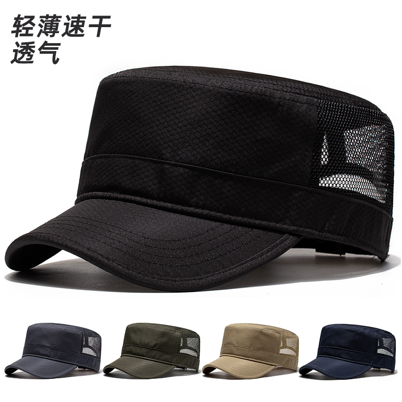 男士遮阳平顶帽夏季速干休闲鸭舌帽