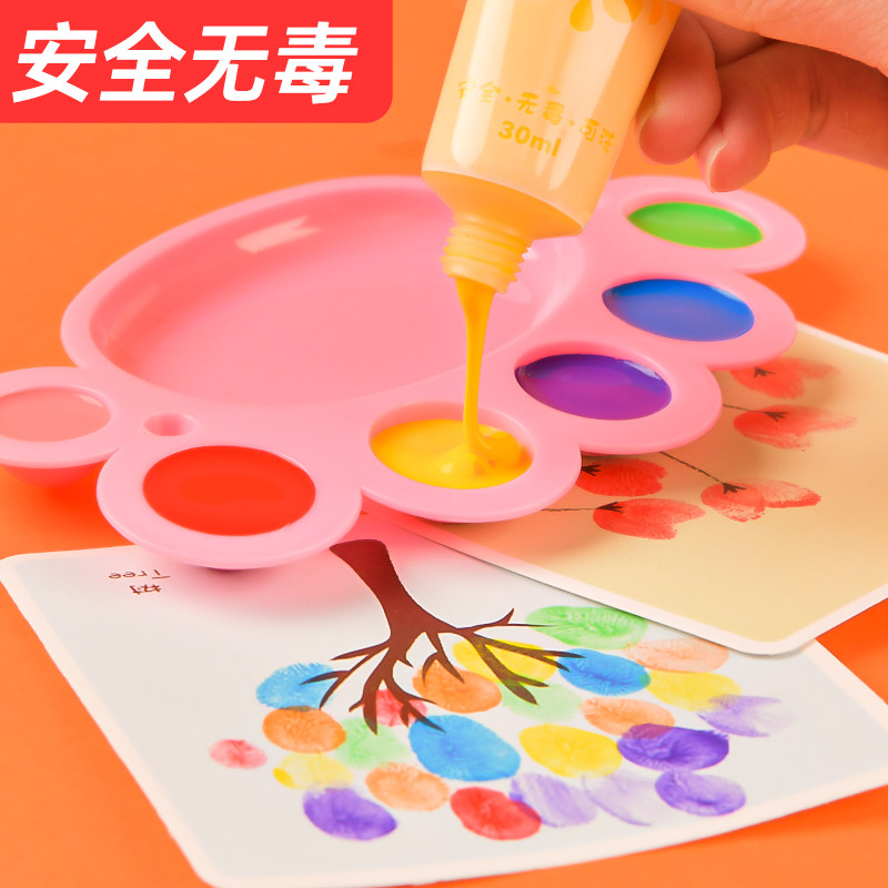 印泥印画手指画手印儿童节小号幼儿园颜料手指印手指可爱印泥