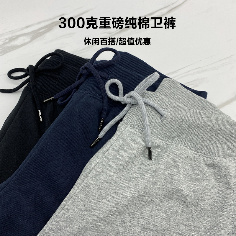 300G重磅毛圈布纯棉休闲裤运动带口袋纯色宽松束脚卫裤男女款长裤