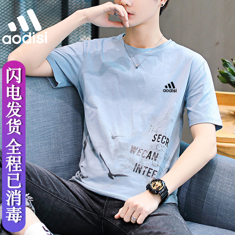 三叶草夏季t恤男士аadidasе潮流纯棉短袖上衣服百搭体恤男装潮