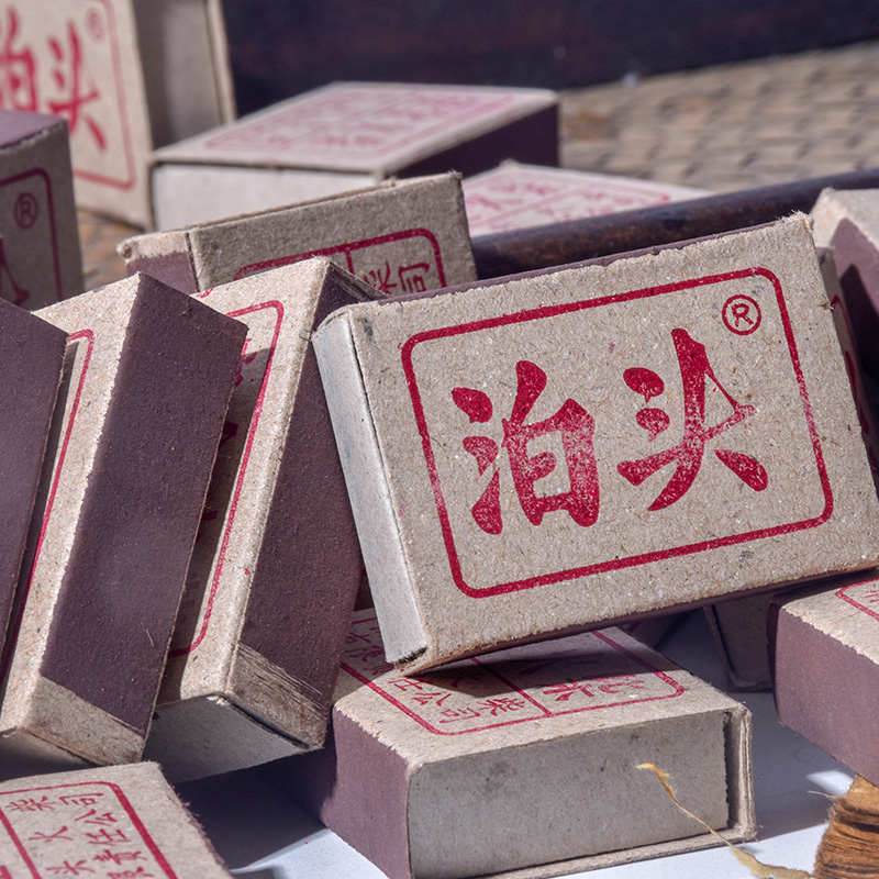 火柴泊头老式安全怀旧洋火点烟应急急火复古火柴