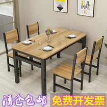 Minima dining table and chairs Home Breakfast Big Row Stalls Rectangular Combined Table Small Eating Shop Cafeteria Fast Food Restaurant Table And Chairs
