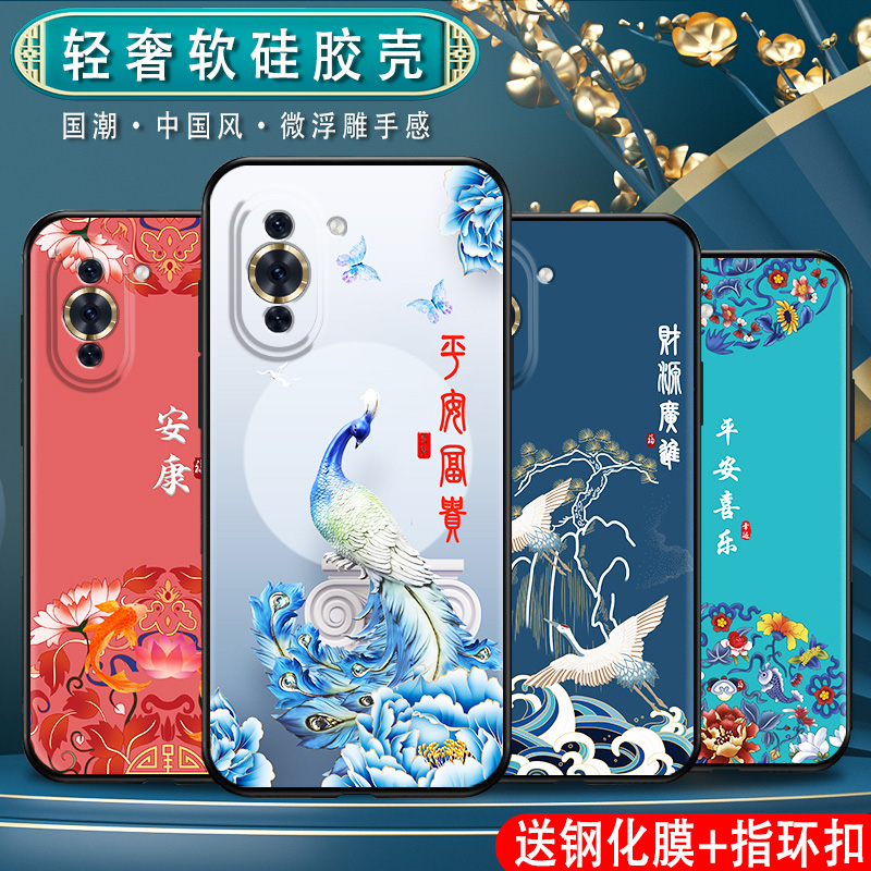 适用于华为nova10手机壳nova10pro男女款中国风防摔软硅胶保护套