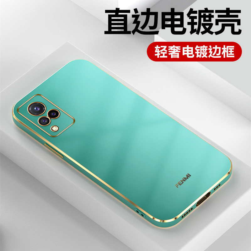 vivos9vivos9e防摔新款情侣个性手机套s7男款潮牌手机保护套