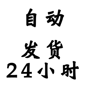 图集规范电子版全套国标省标建筑市政消防给排水电气暖通16g101 - 图1
