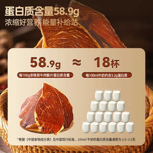 蜀道香安格斯原切牛肉脆片36g休闲小零食薄脆牛排脆高蛋白牛脆脆