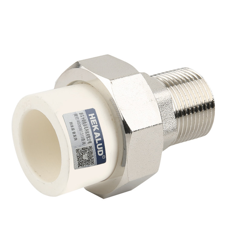 ppr卡路路德外丝活接2025铜活接头4分6分ppr管