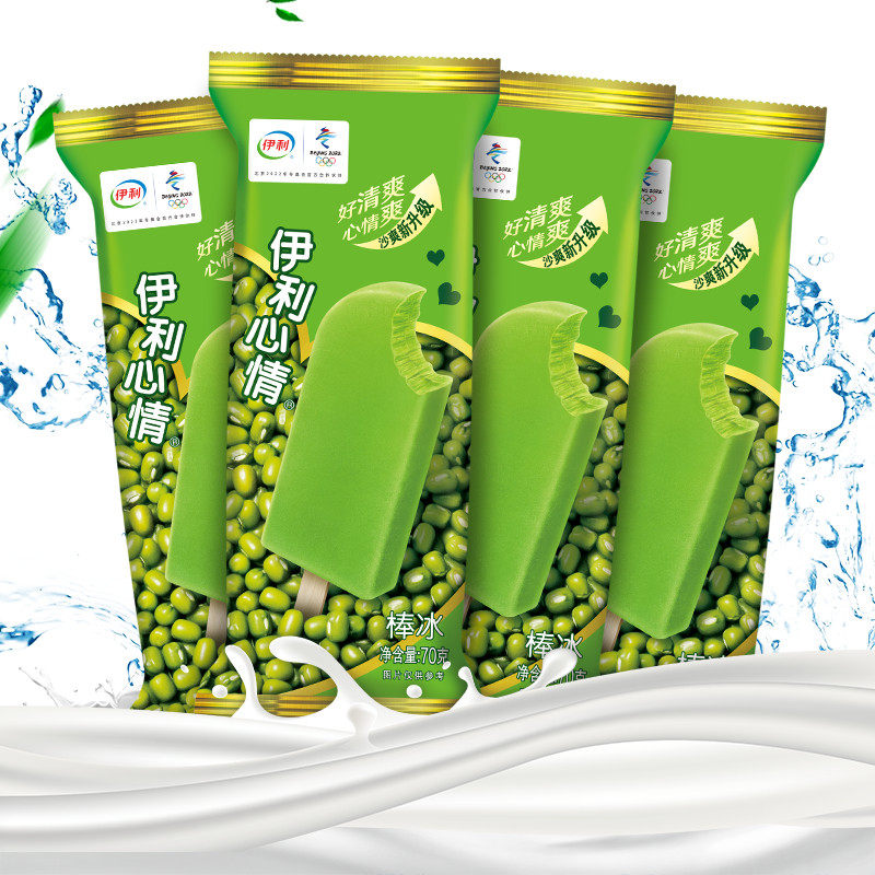 棒冰5支伊利心情绿豆佰豆集冰激凌甜品冰淇淋雪糕冰淇淋