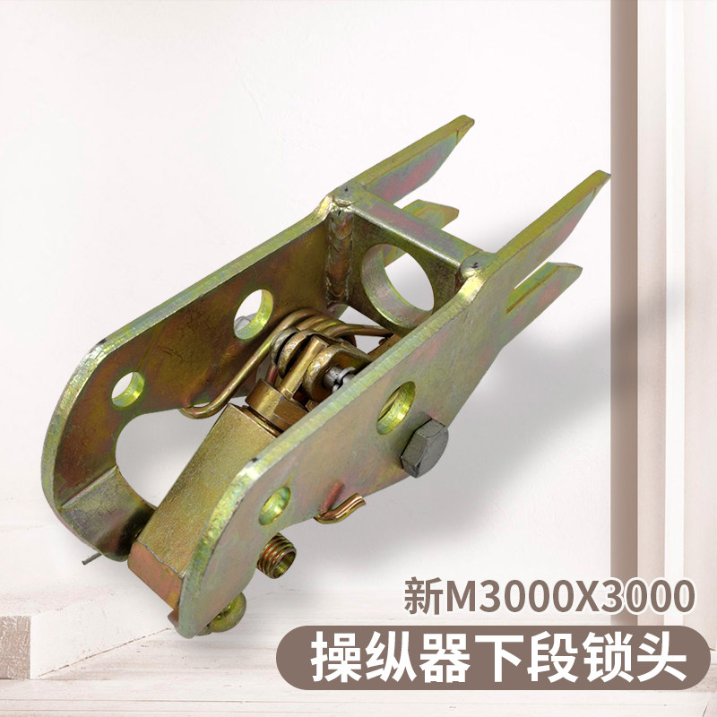 锁头液压适配陕汽德龙x3000m3000换挡杆锁伸缩其他