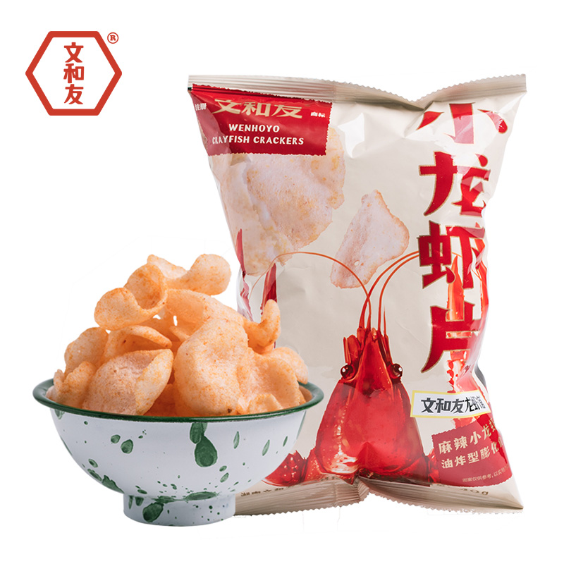 长沙文和友麻辣小龙虾口味虾片随身便携零食虾片5包装