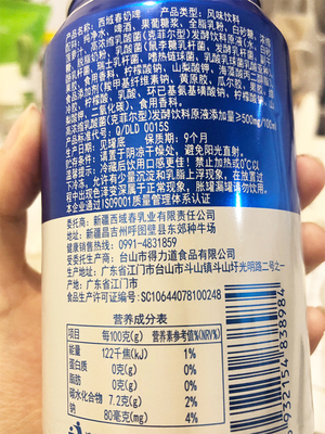 西域春纯牛奶配料表图片