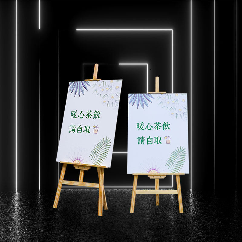 宣传广告牌kt展架木质画架支架架式立式落地x展架