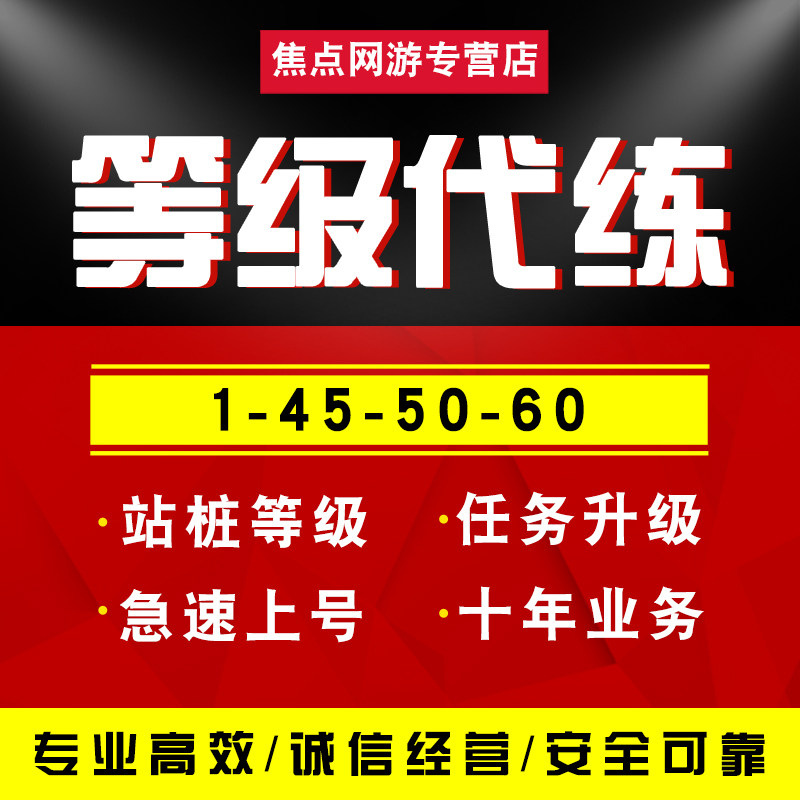 魔兽世界代练能量平衡幻化神器外观解锁隐藏dz游戏代练新