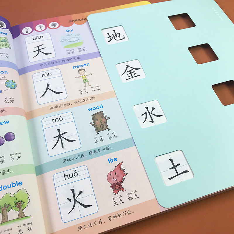 我会在这里等你
