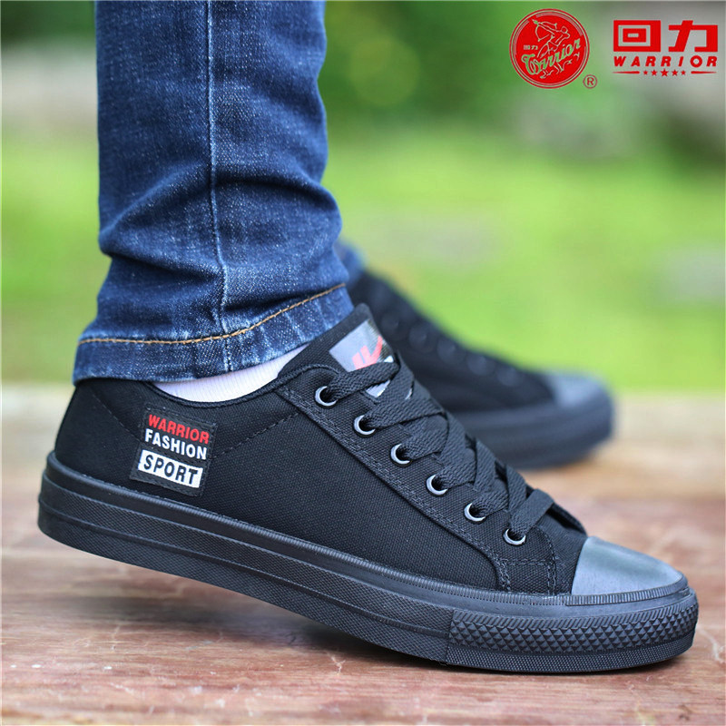 上海回力帆布鞋男经典潮鞋2022夏季新款透气休闲软底百搭复古板鞋