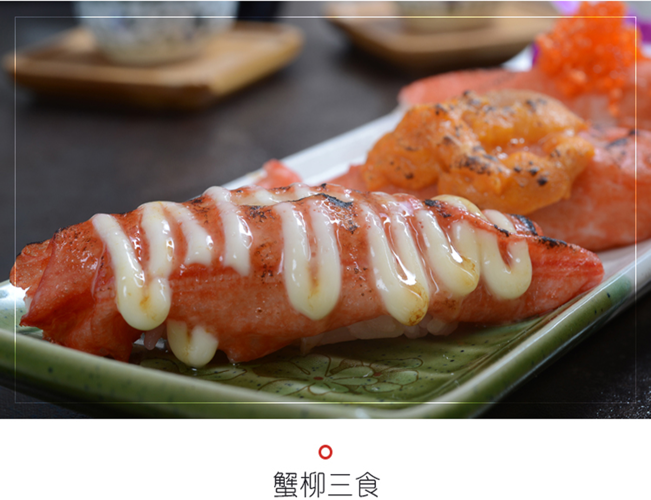 蟹柳盛华蟹肉1000g寿司料理火锅食材棒火炙蟹蟹棒