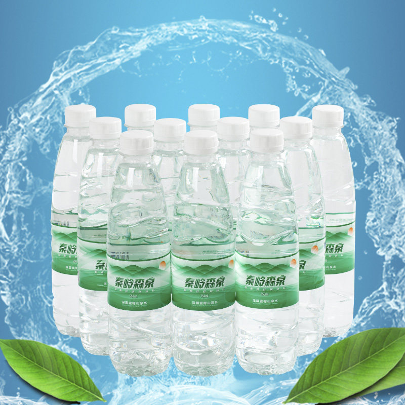 天竺山泉矿泉水饮料369ml/550ml24/12瓶矿泉水整箱正品包邮