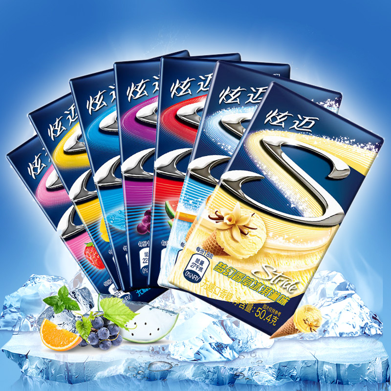 炫迈口香糖28片盒装葡萄薄荷糖果泡泡糖无糖清新口香糖