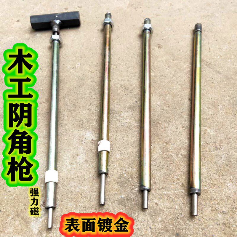 钉枪阴角枪手动冲钉器射钉子扶钉木工专用工具气钉枪