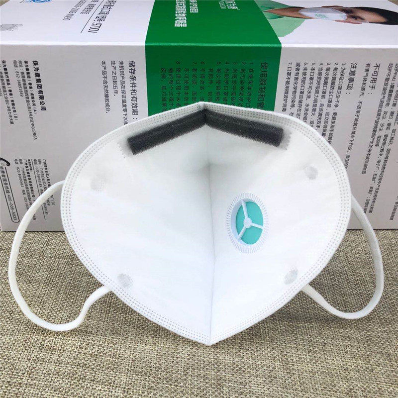 保为康9700v防尘口罩工业粉尘呼吸阀透气可清洗易呼吸打磨电焊工